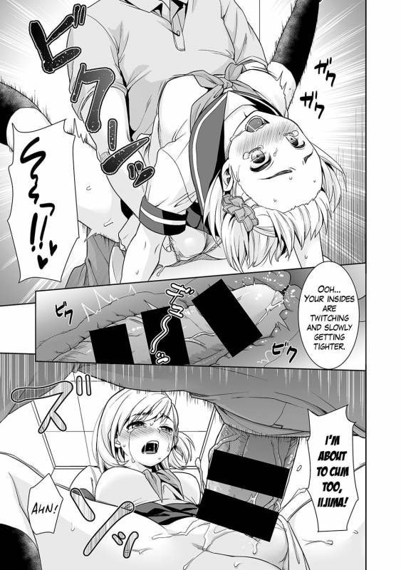 [Anma] Sukebe Taiiku Kyoushi no Houk_47