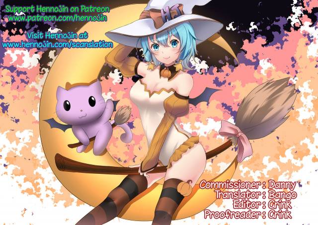 [Anma] Sukebe Taiiku _20