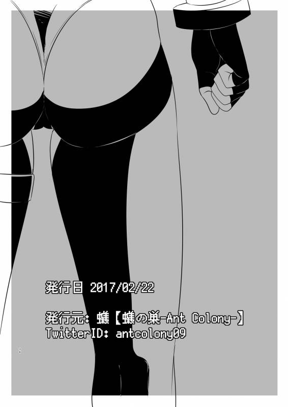 [Ant Colony (Ari)] ArraCos Cammy no Kouryakuhou (Street Fighter V) [English] [Bangorl+Mistersoftee]_33