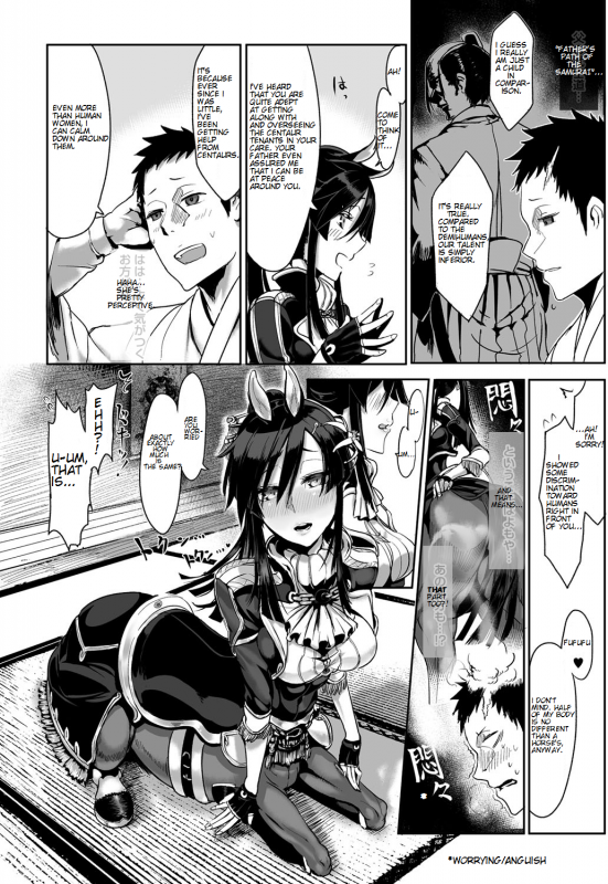 [Anthology] Bessatsu COMIC Anthurium Ningenigai ja Dame desu ka [English] [mysterymeat3] [Digital]_71