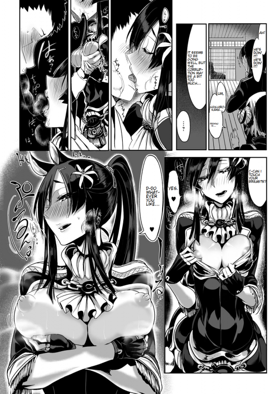 [Anthology] Bessatsu COMIC Anthurium Ningenigai ja Dame desu ka [English] [mysterymeat3] [Digital]_73