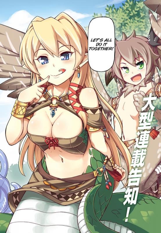 [Anthology] Bessatsu COMIC Anthurium Ningenigai ja Dame desu ka [English] [mysterymeat3] [Digital]_86