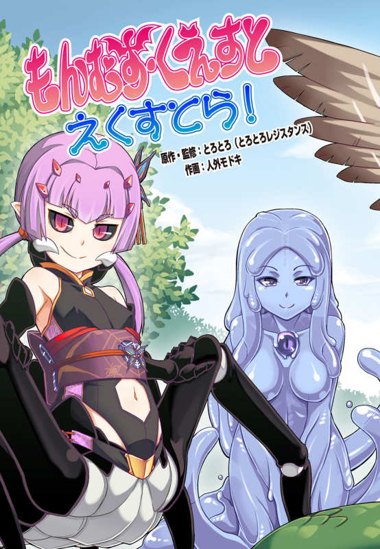 [Anthology] Bessatsu COMIC Anthurium Ningenigai ja Dame desu ka [English] [mysterymeat3] [Digital]_87