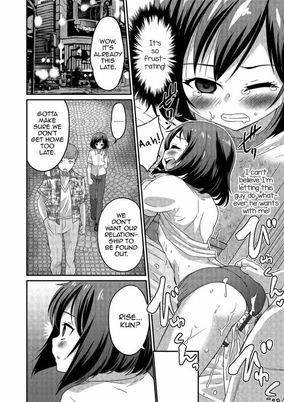 [Anthology] Gekkan Web Otoko no Ko-llection! S Vol. 02 [English] [mysterymeat3] [Digital]_004