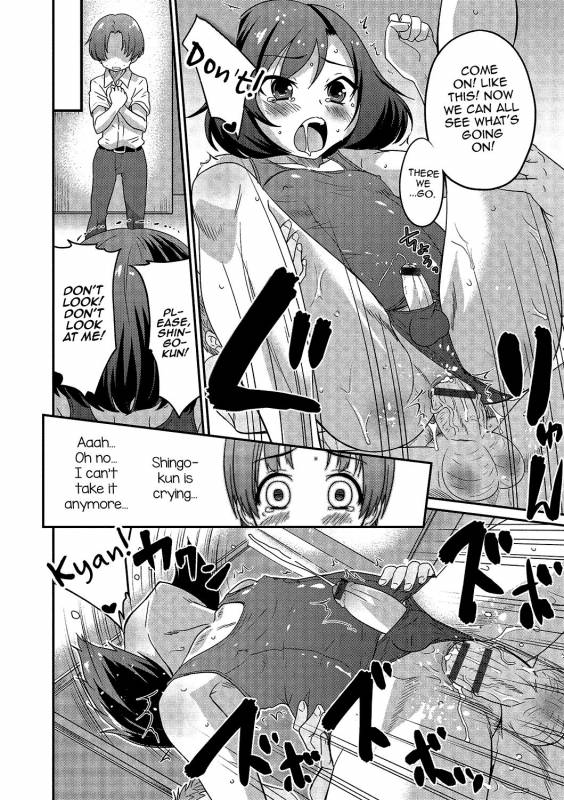 [Anthology] Gekkan Web Otoko no Ko-llection! S Vol. 02 [English] [mysterymeat3] [Digital]_016