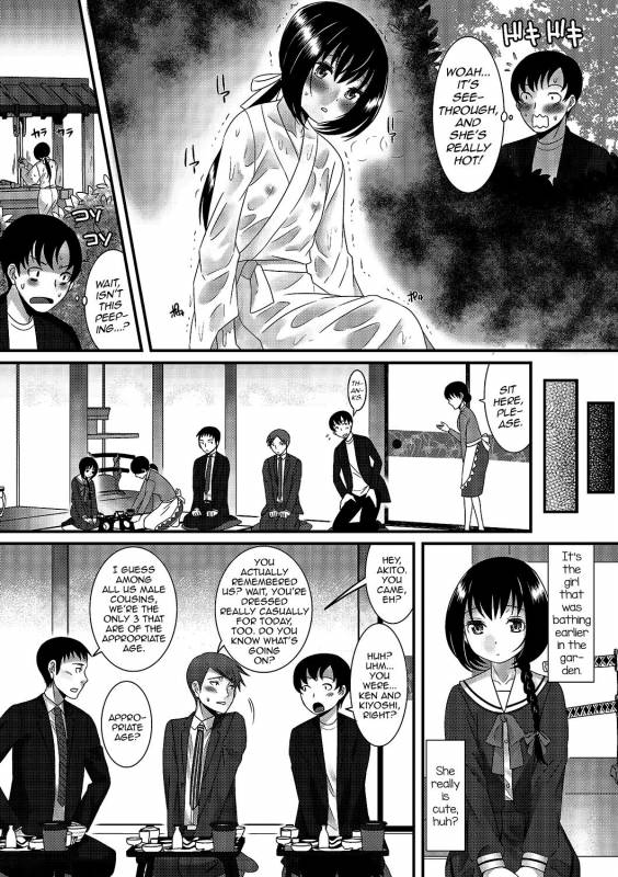 [Anthology] Gekkan Web Otoko no Ko-llection! S Vol. 02 [English] [mysterymeat3] [Digital]_022