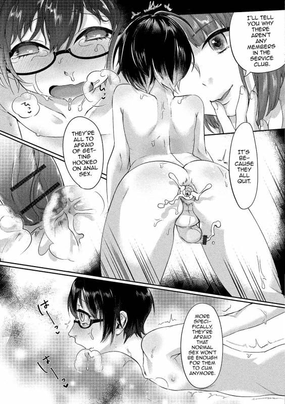 [Anthology] Gekkan Web Otoko no Ko-llection! S Vol. 02 [English] [mysterymeat3] [Digital]_117