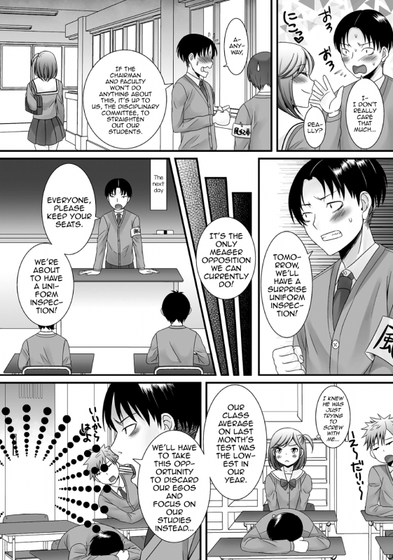 [Anthology] Gekkan Web Otoko no Ko-llection! S Vol. 06 [English] [mysterymeat3] [Digital]_022