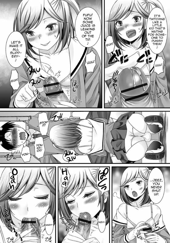 [Anthology] Gekkan Web Otoko no Ko-llection! S Vol. 06 [English] [mysterymeat3] [Digital]_028