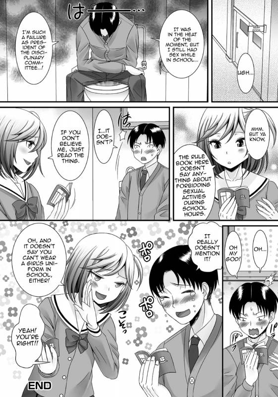 [Anthology] Gekkan Web Otoko no Ko-llection! S Vol. 06 [English] [mysterymeat3] [Digital]_040