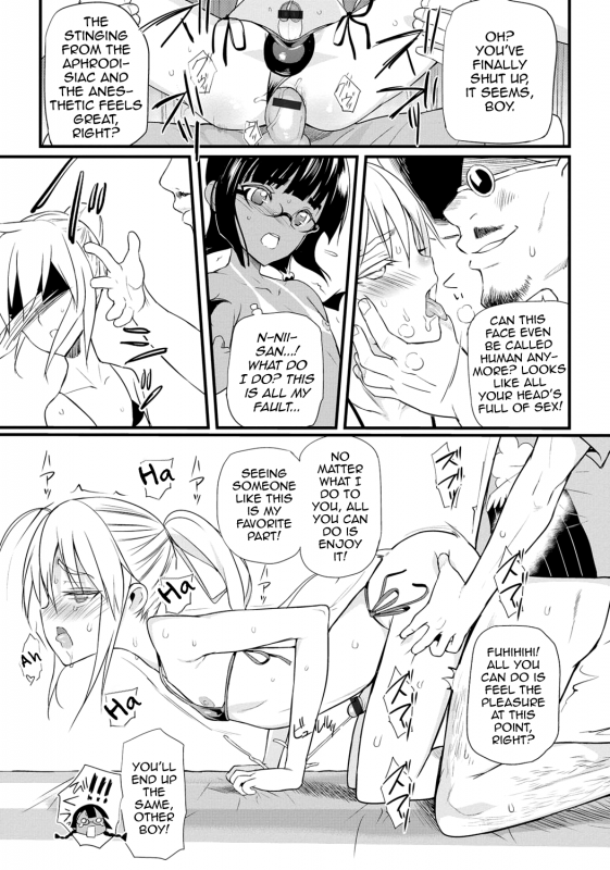 [Anthology] Gekkan Web Otoko no Ko-llection! S Vol. 06 [English] [mysterymeat3] [Digital]_057