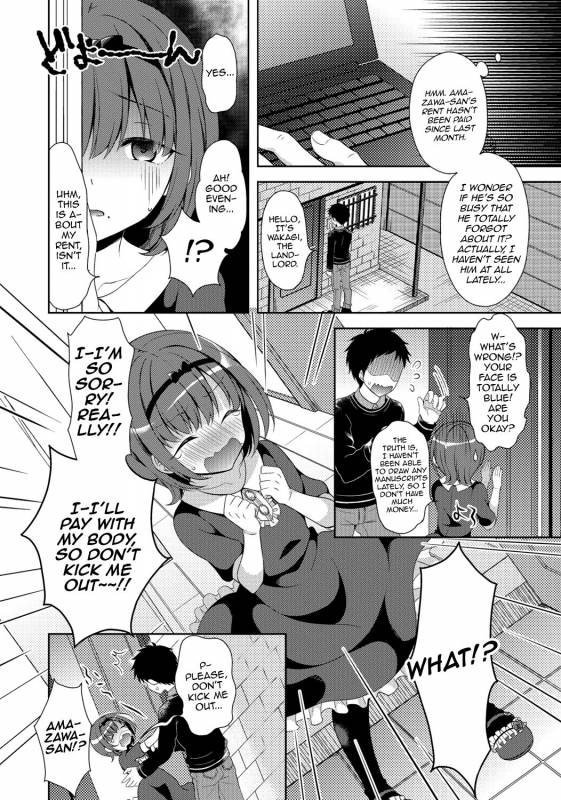 [Anthology] Gekkan Web Otoko no Ko-llection! S Vol. 06 [English] [mysterymeat3] [Digital]_064