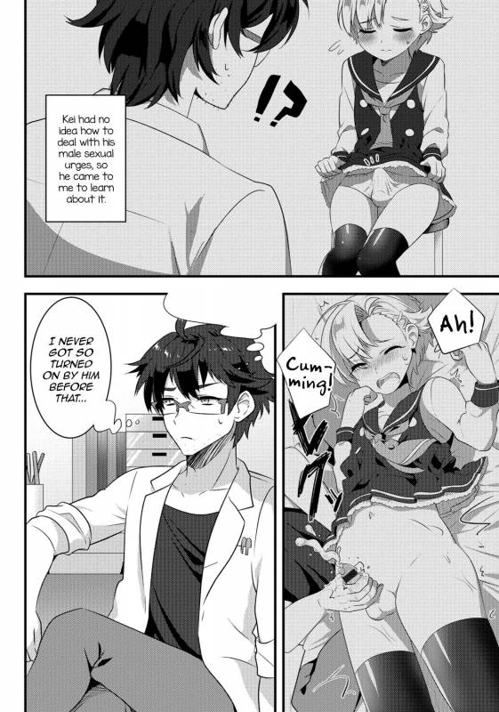 [Anthology] Gekkan Web Otoko no Ko-llection! S Vol. 06 [English] [mysterymeat3] [Digital]_085