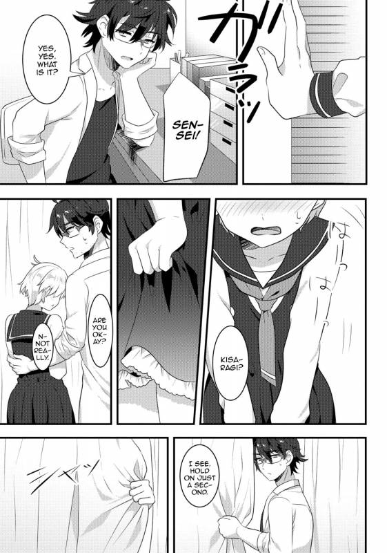 [Anthology] Gekkan Web Otoko no Ko-llection! S Vol. 06 [English] [mysterymeat3] [Digital]_086