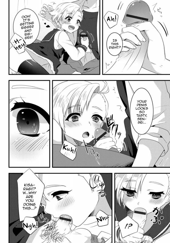 [Anthology] Gekkan Web Otoko no Ko-llection! S Vol. 06 [English] [mysterymeat3] [Digital]_091