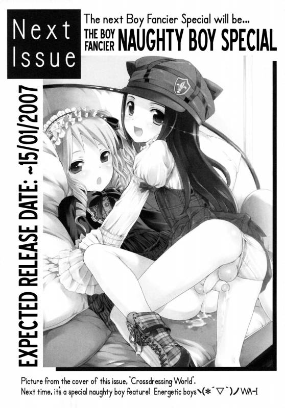 [Anthology] Shounen Shikou 19 - Josou World  Boy Fancier - Crossdressing World [English]_178