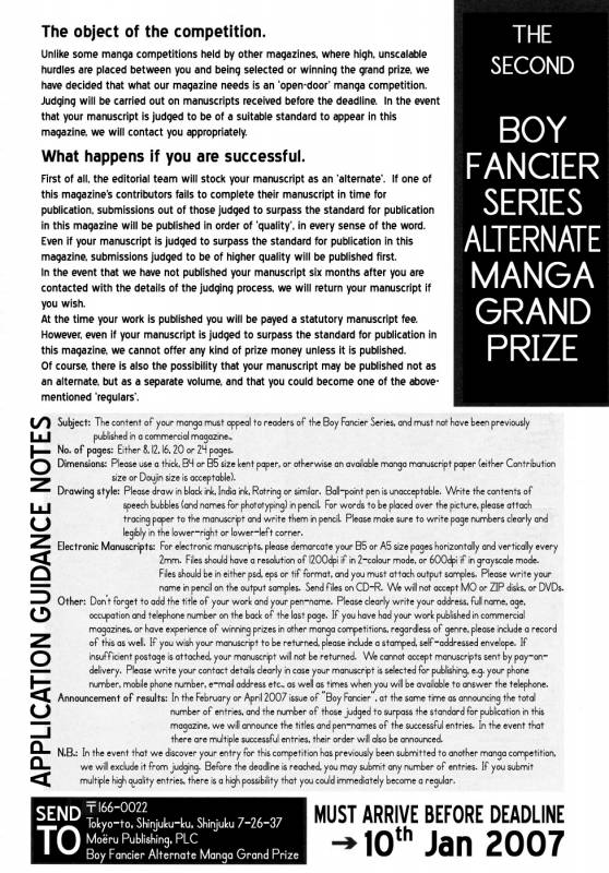 [Anthology] Shounen Shikou 19 - Josou World  Boy Fancier - Crossdressing World [English]_179