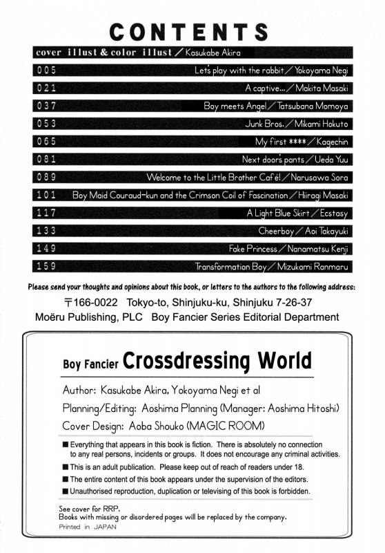 [Anthology] Shounen Shikou 19 - Josou World  Boy Fancier - Crossdressing World [English]_183