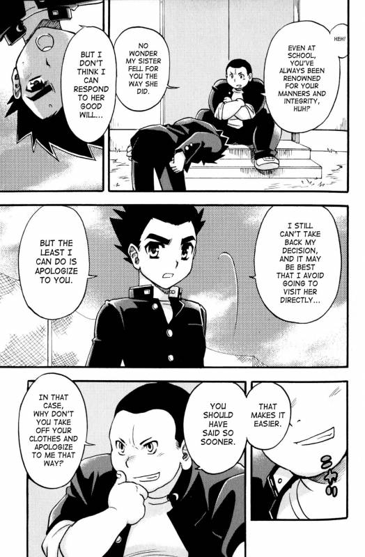 [Anthology] Shounen Shikou 21 - Yanchakko Special Complete [English] [Saha]_004