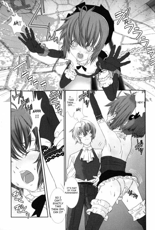 [Anthology] Shounen Shikou 21 - Yanchakko Special Complete [English] [Saha]_078