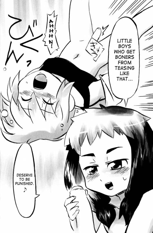 [Anthology] Shounen Shikou 21 - Yanchakko Special Complete [English] [Saha]_123