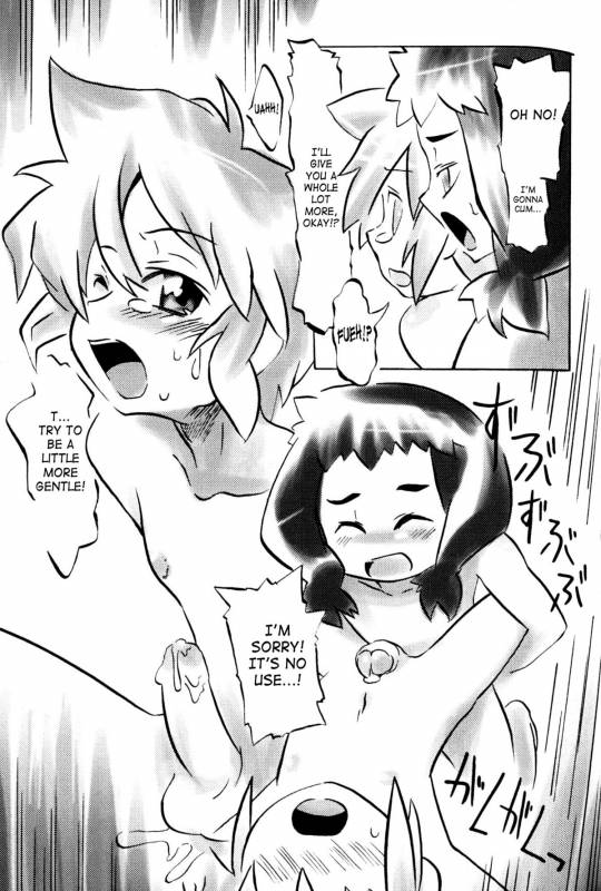 [Anthology] Shounen Shikou 21 - Yanchakko Special Complete [English] [Saha]_128