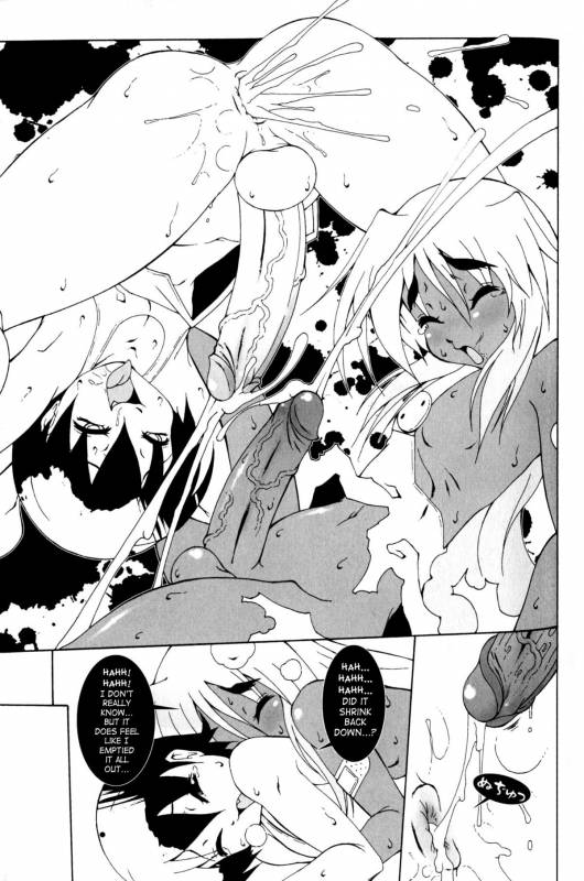 [Anthology] Shounen Shikou 21 - Yanchakko Special Complete [English] [Saha]_182