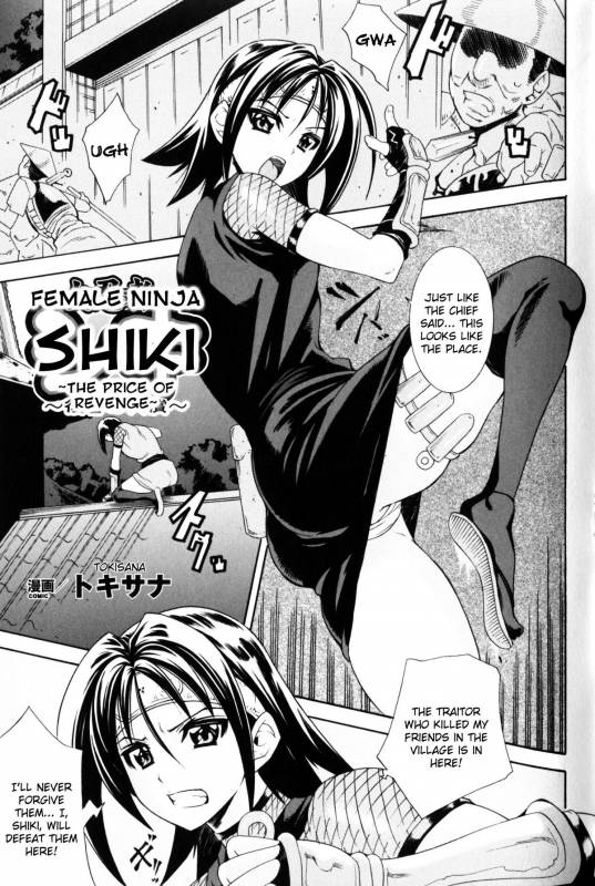 [Anthology] Slave Heroines Vol. 10 [English] {Kizlan}_081