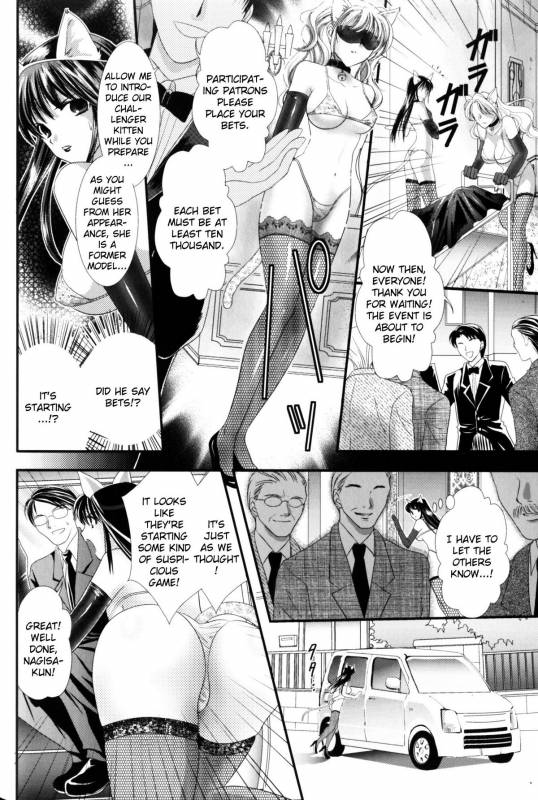 [Anthology] Slave Heroines Vol. 10 [English] {Kizlan}_098