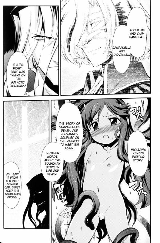 [Anthology] Slave Heroines Vol. 10 [English] {Kizlan}_120