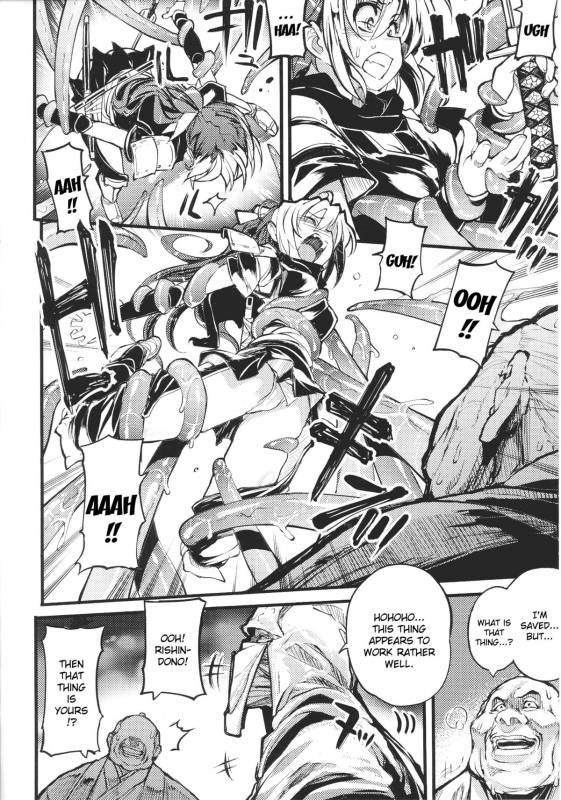 [Anthology] Slave Heroines Vol. 16 [English] {Kizlan&GjustG}_010