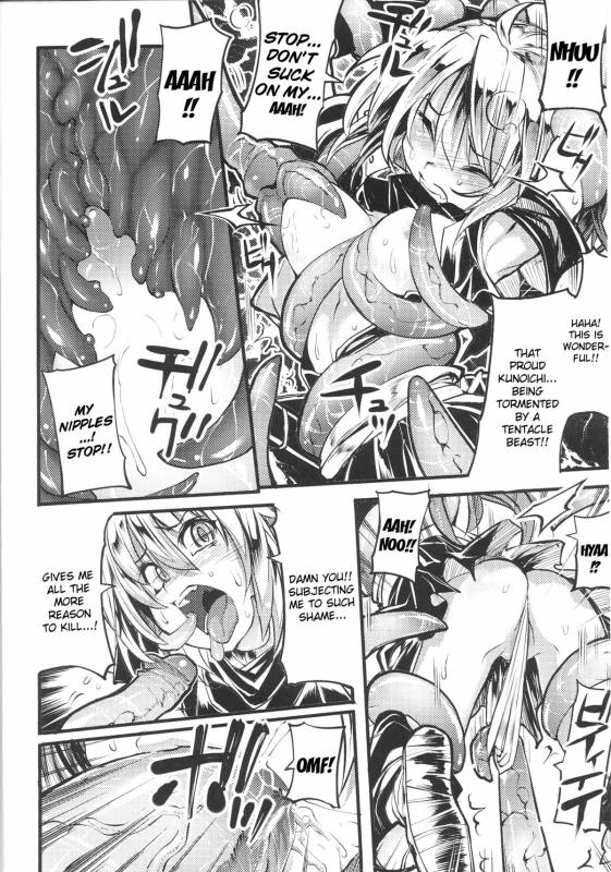 [Anthology] Slave Heroines Vol. 16 [English] {Kizlan&GjustG}_012