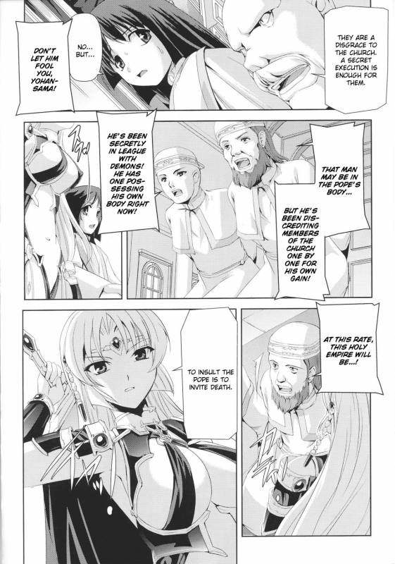 [Anthology] Slave Heroines Vol. 16 [English] {Kizlan&GjustG}_044