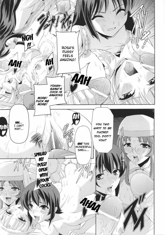 [Anthology] Slave Heroines Vol. 16 [English] {Kizlan&GjustG}_059