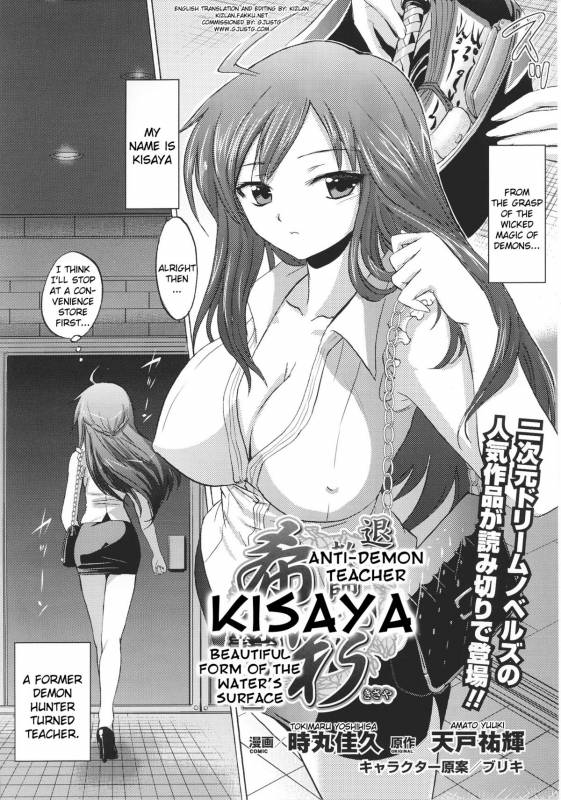 [Anthology] Slave Heroines Vol. 16 [English] {Kizlan&GjustG}_064