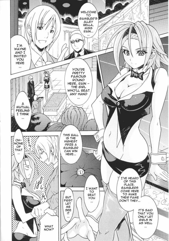 [Anthology] Slave Heroines Vol. 16 [English] {Kizlan&GjustG}_104