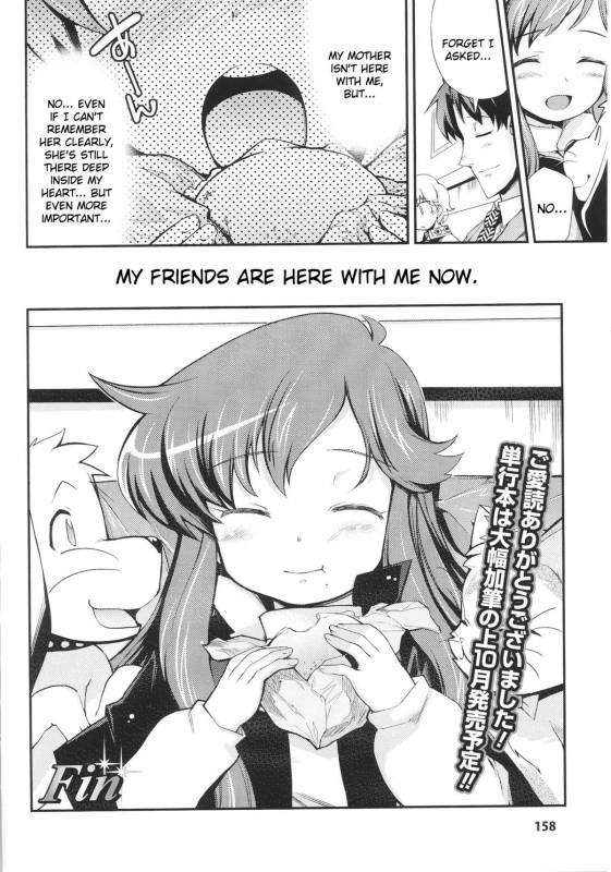 [Anthology] Slave Heroines Vol. 16 [English] {Kizlan&GjustG}_160