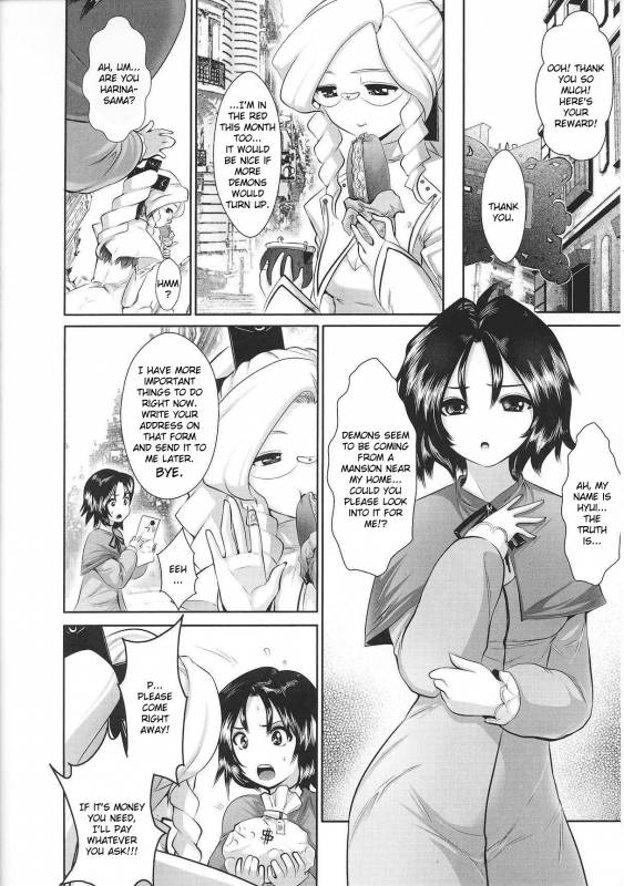 [Anthology] Slave Heroines Vol. 2 [English] {Kizlan}_156