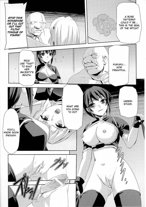 [Anthology] Slave Heroines Vol. 6 [English] {Kizlan}_040