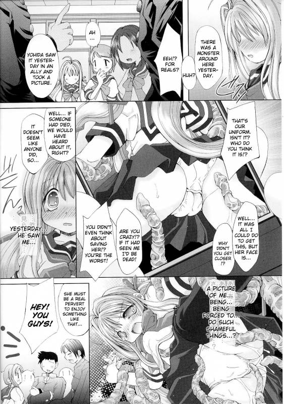 [Anthology] Slave Heroines Vol. 6 [English] {Kizlan}_072