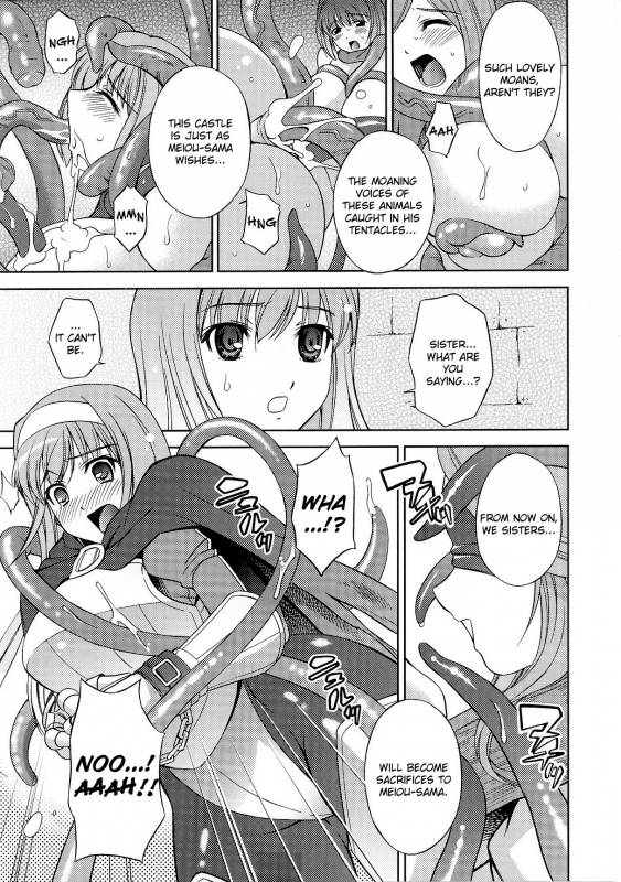 [Anthology] Slave Heroines Vol. 6 [English] {Kizlan}_089