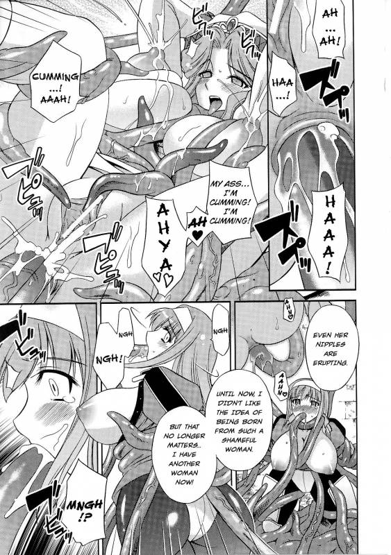 [Anthology] Slave Heroines Vol. 6 [English] {Kizlan}_093