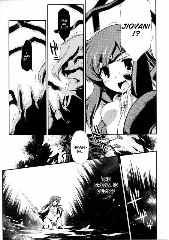 [Anthology] Slave Heroines Vol. 6 [English] {Kizlan}_109