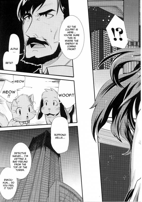 [Anthology] Slave Heroines Vol. 6 [English] {Kizlan}_111