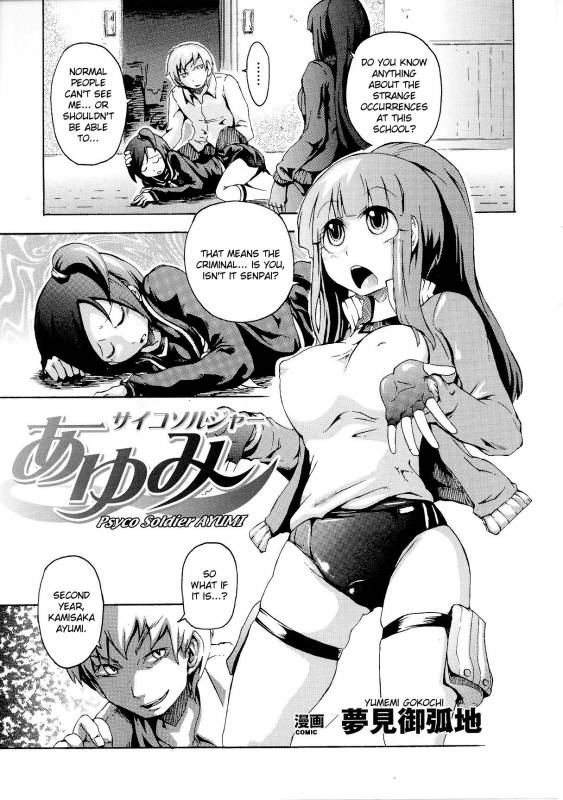 [Anthology] Slave Heroines Vol. 6 [English] {Kizlan}_121