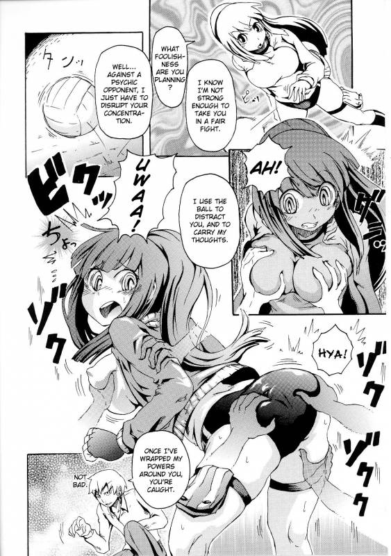 [Anthology] Slave Heroines Vol. 6 [English] {Kizlan}_126