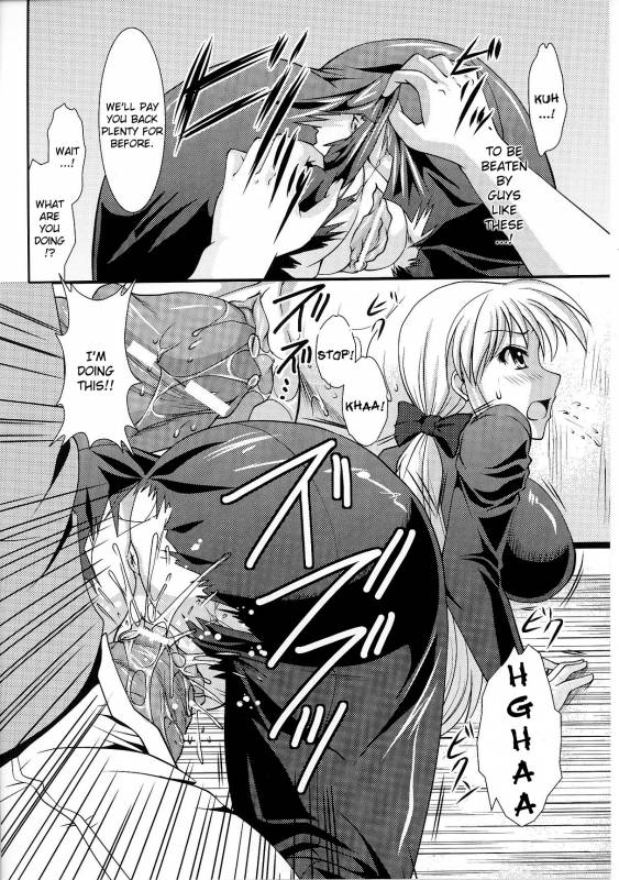 [Anthology] Slave Heroines Vol. 6 [English] {Kizlan}_166