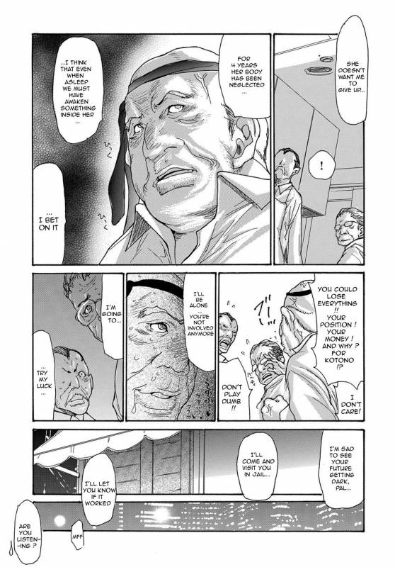 [Aoi Hitori] Miboujin Konsui Rinkan  The Widow Coma Gangrape Ch. 1-4 [English] [R-IC] [Decensored]_24