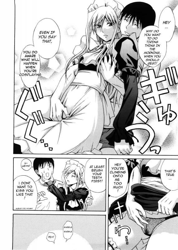 [Aoki Kanji] Fetishist Setsuko-san & Hanayome Setsuko-san - Bride Setsuko-san [English] [Anim_05