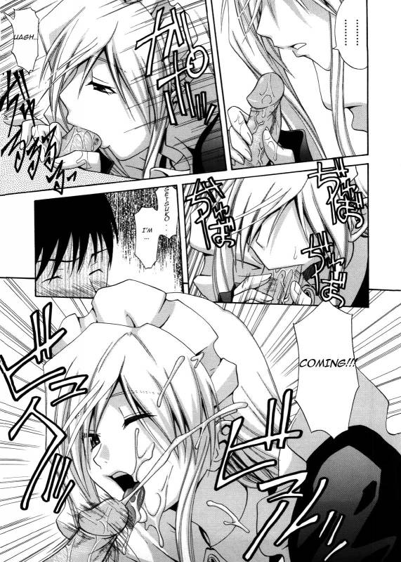 [Aoki Kanji] Fetishist Setsuko-san & Hanayome Setsuko-san - Bride Setsuko-san [English] [Anim_08